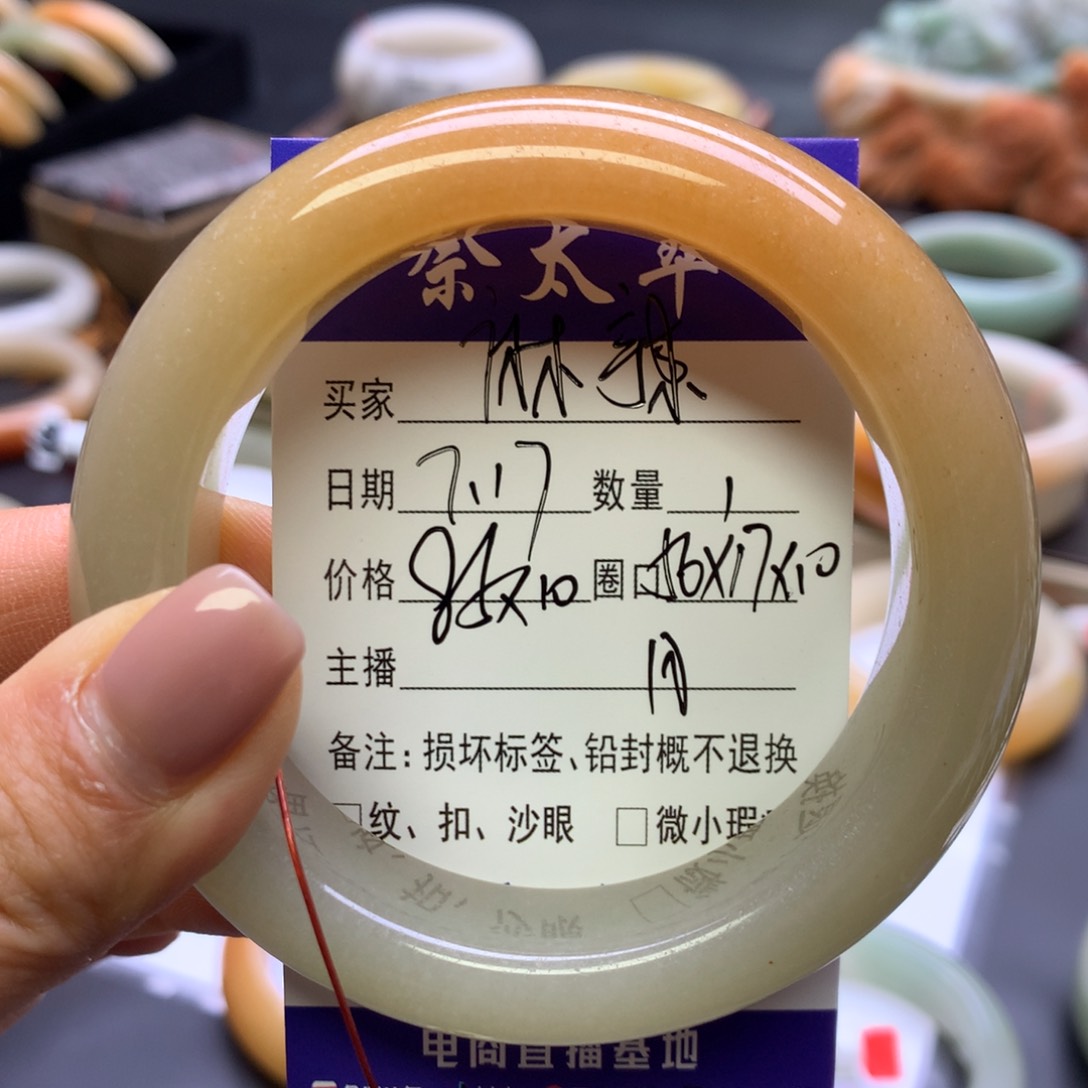 石英质玉手镯未镶嵌麻****^