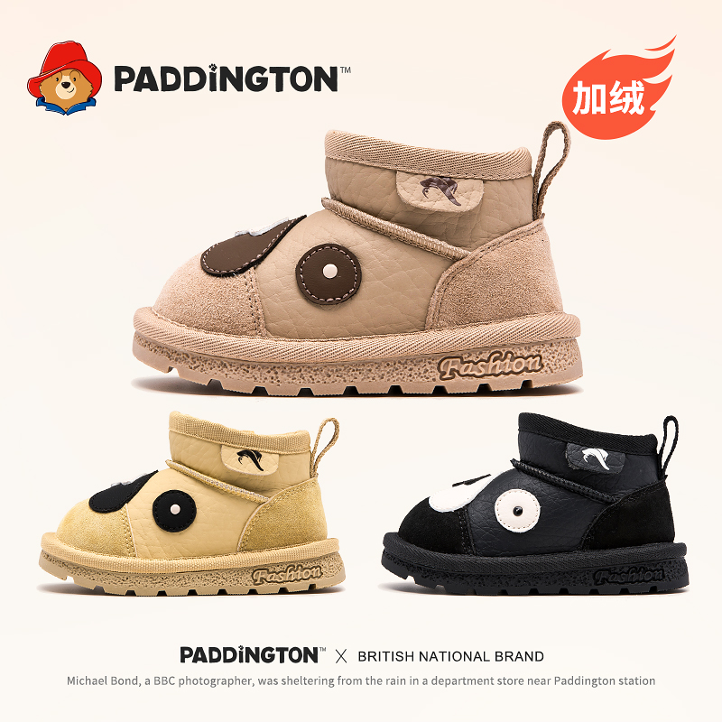 帕丁顿熊冬季新款保暖舒适加绒男女童防滑软底雪地靴-PD887