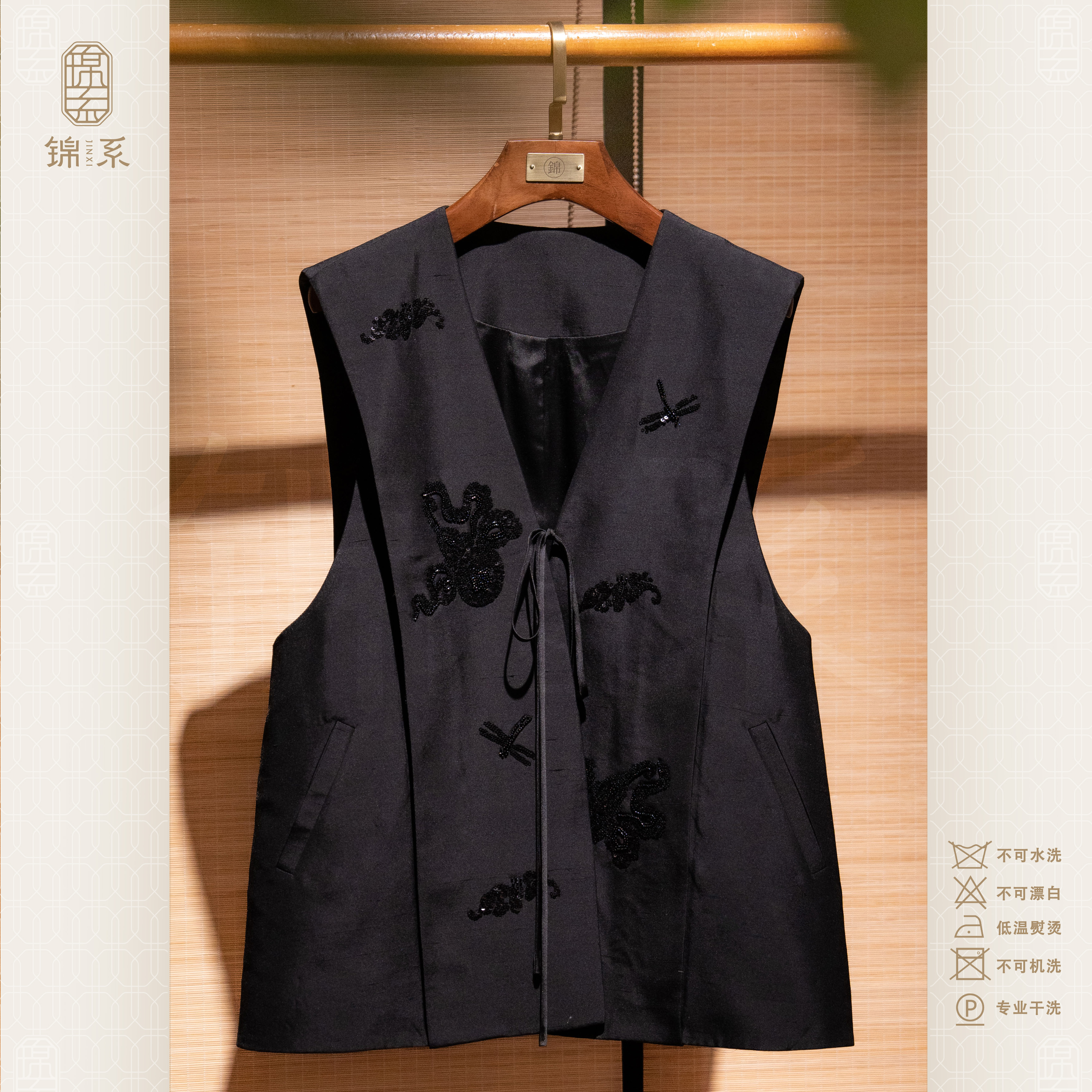 【锦系】真丝双宫新中式国风桑蚕丝绣花V领马甲上衣E-383554