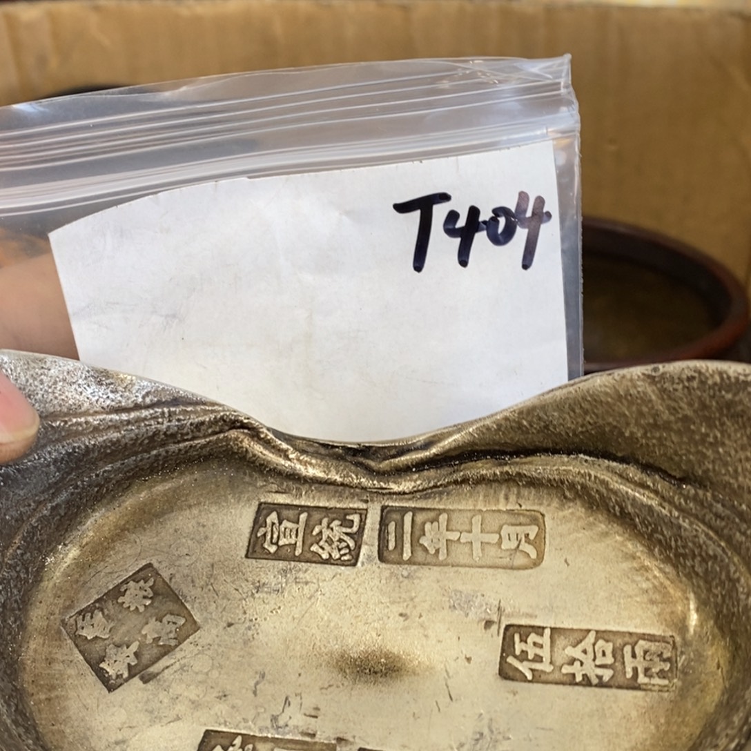 五***董农村杂我项直播间专属链接