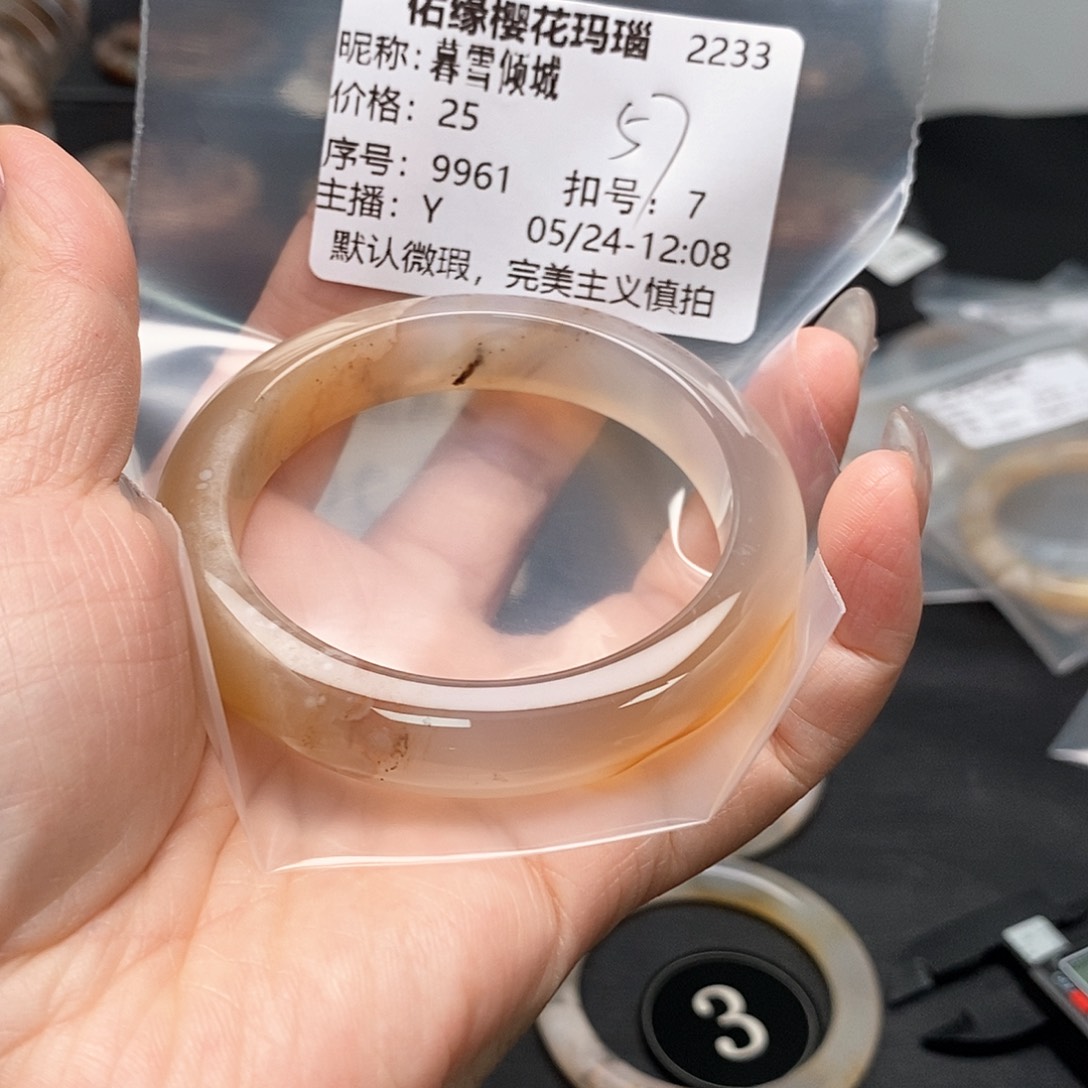 玛瑙/玉髓手镯合金暮**城