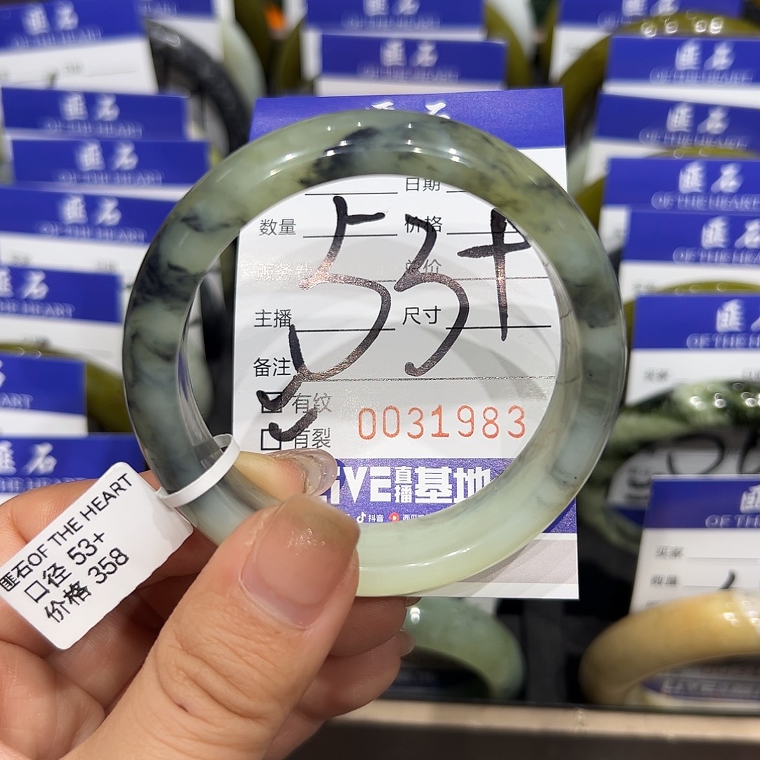 蛇纹石玉未镶嵌手链