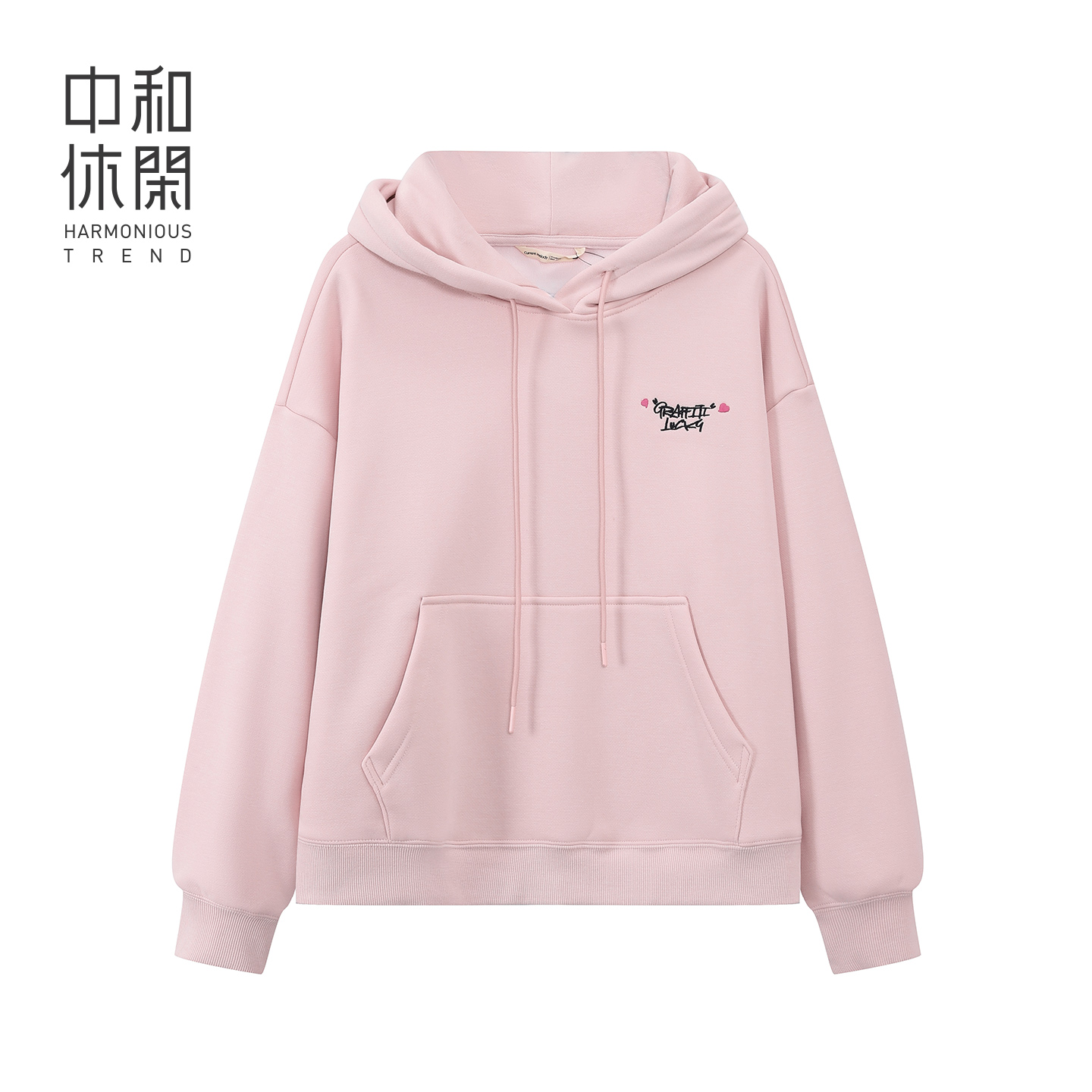 中和休闲加绒连帽卫衣女2025冬季新款潮流印花套头衫H64189091