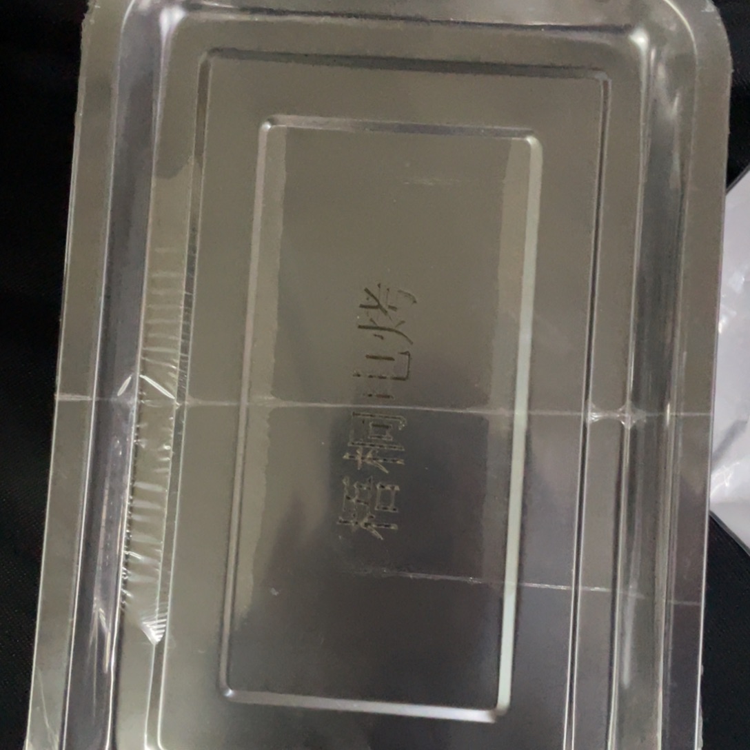 牦牛皮（革）下单备注二号链接