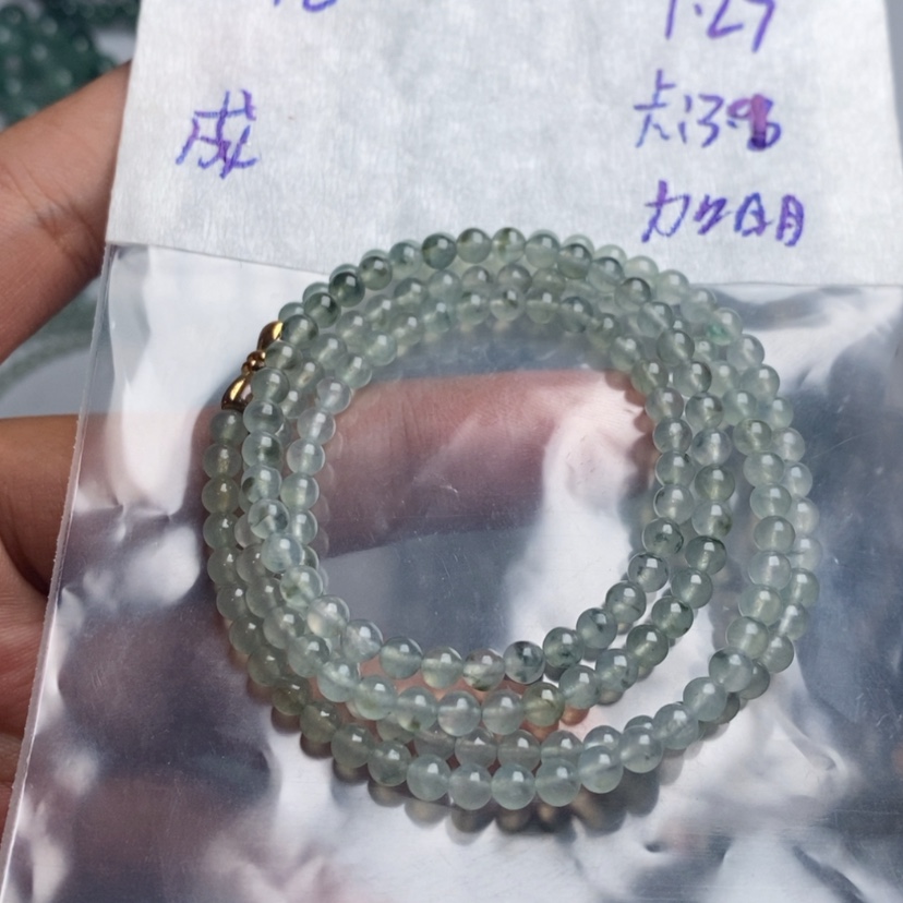 【闪购商品】定制翡翠未镶嵌成珠子