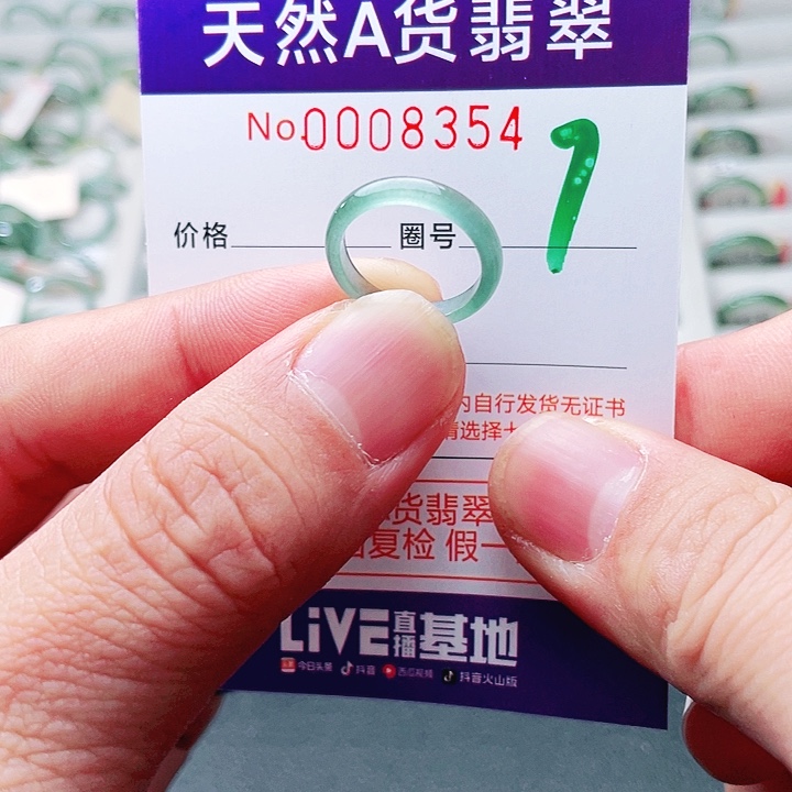 翡翠未镶嵌戒指天然A货翡翠戒指