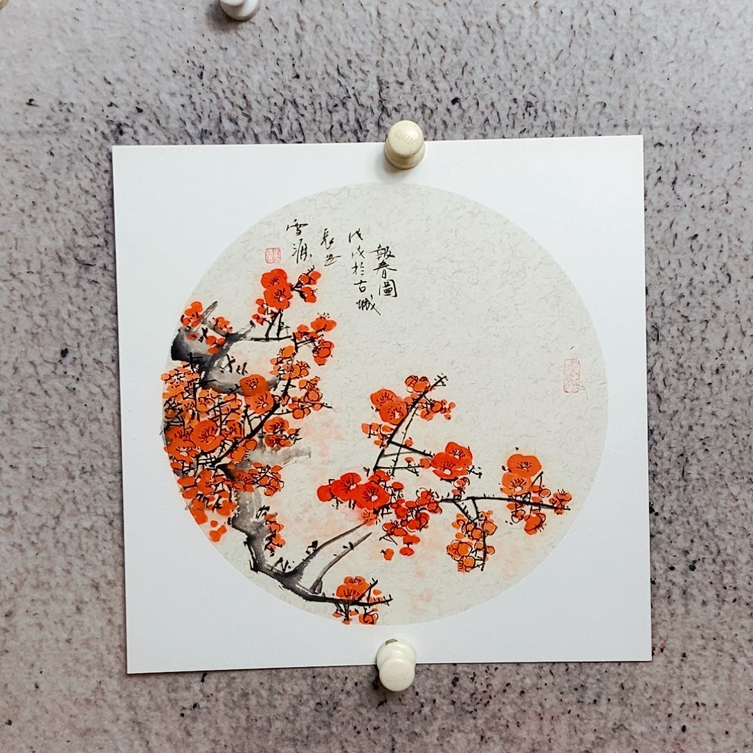 国画我是不是应该要去医院看病