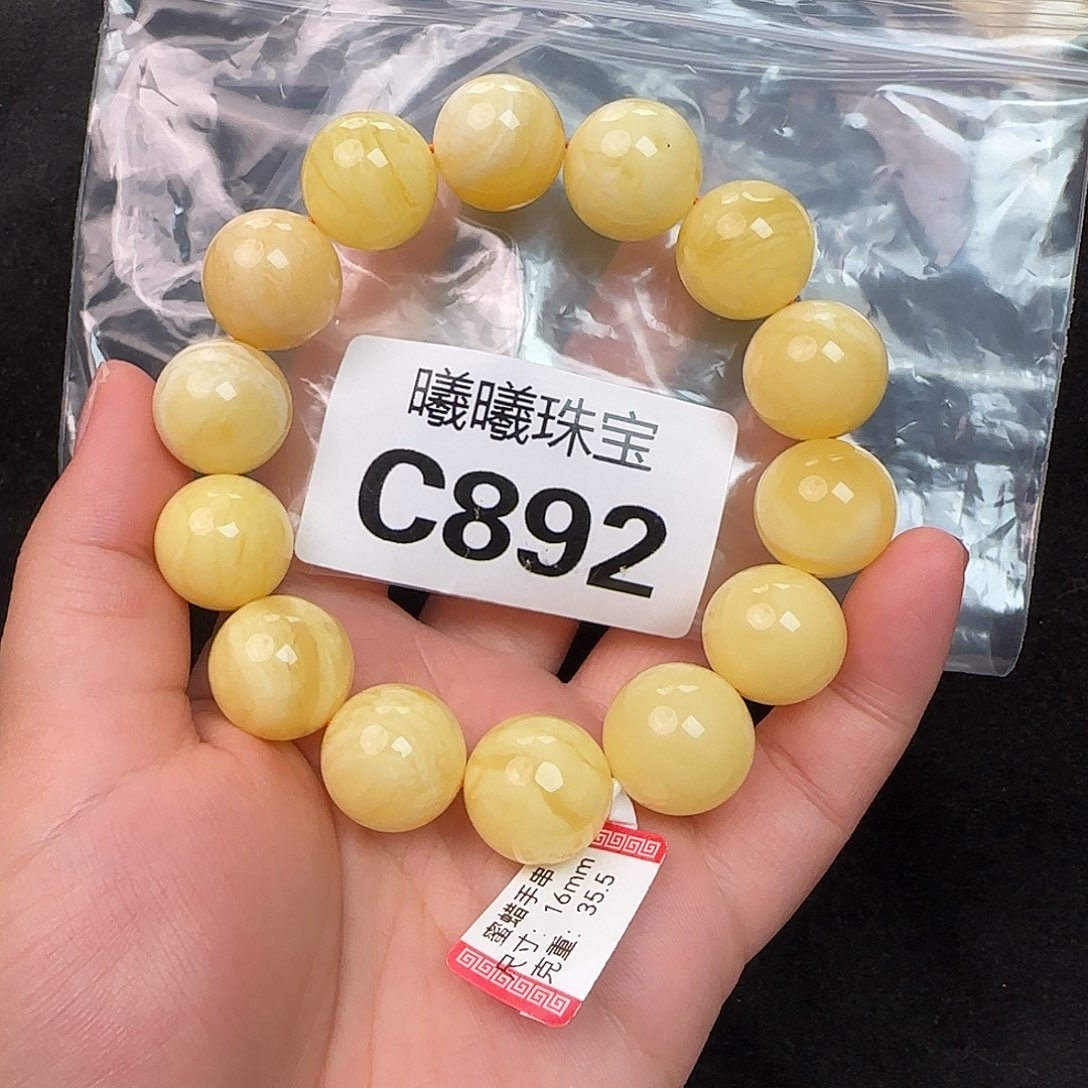 蜜蜡未镶嵌珠宝奇石16