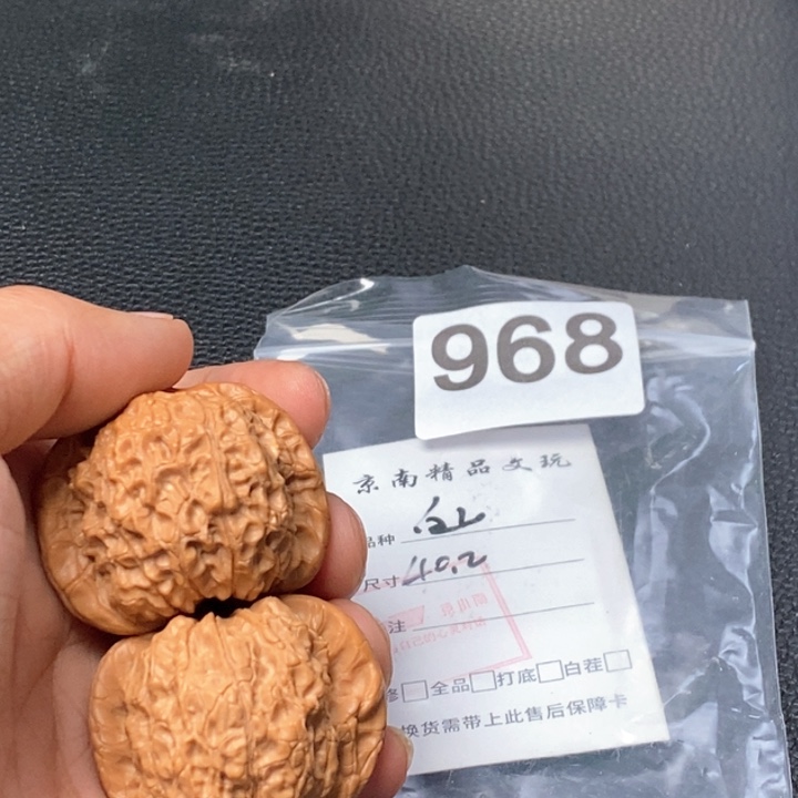 文玩核桃吊坠文玩核桃一物一图