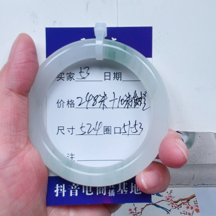 石英质玉手镯未镶嵌丽**影53