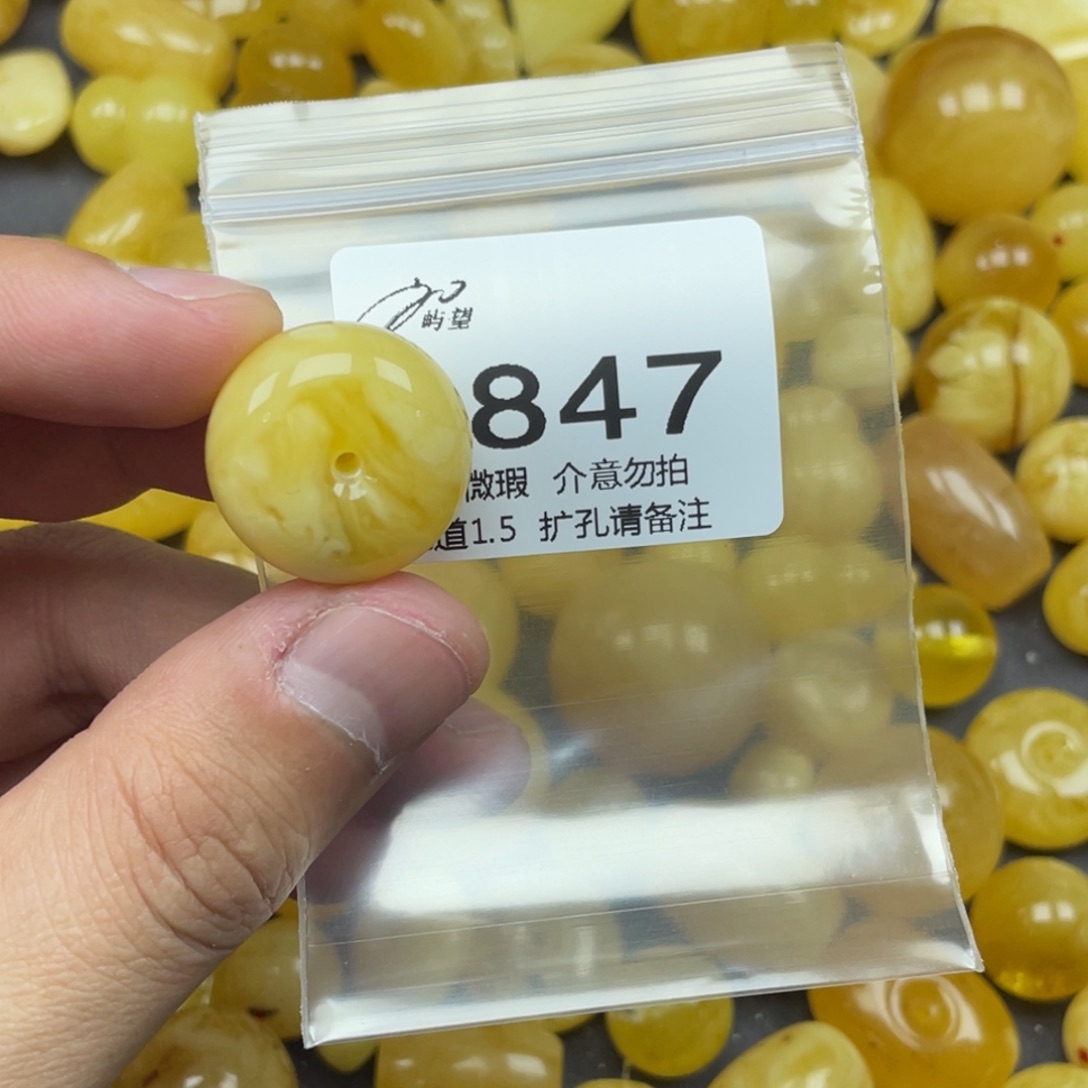 达***心蜜蜡未镶嵌珠宝奇石