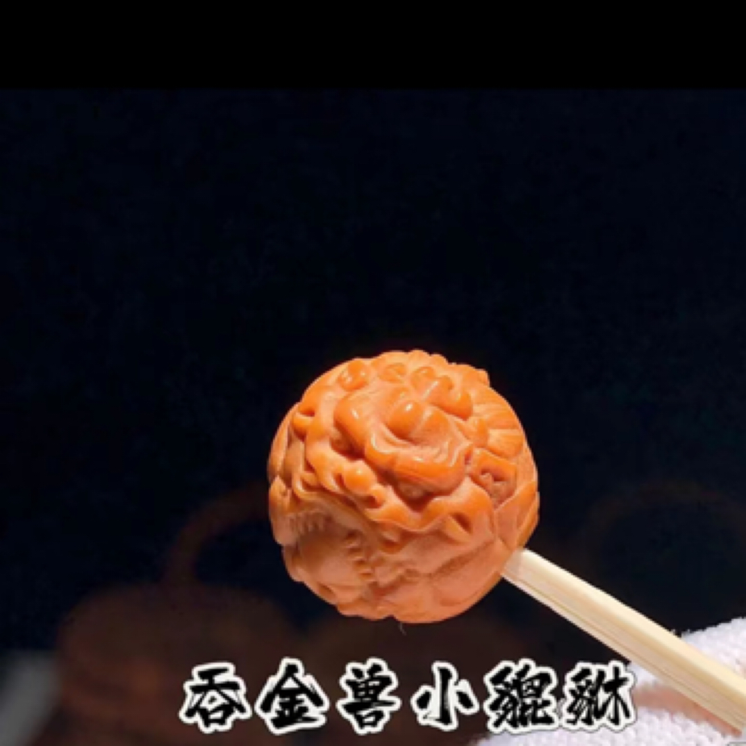 核桃雕刻吞金兽貔貅单籽配饰尺寸1.5＋