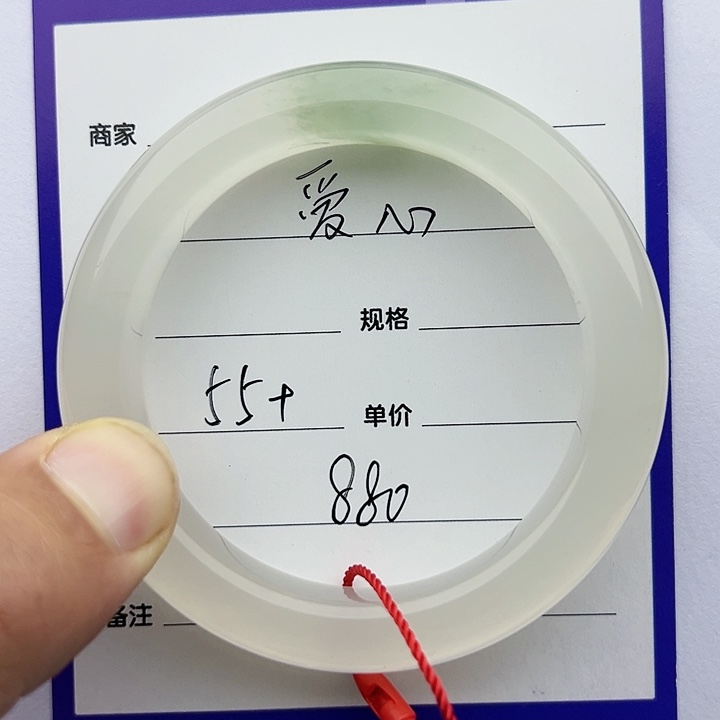 【闪购商品】石英质玉手镯未镶嵌❤️