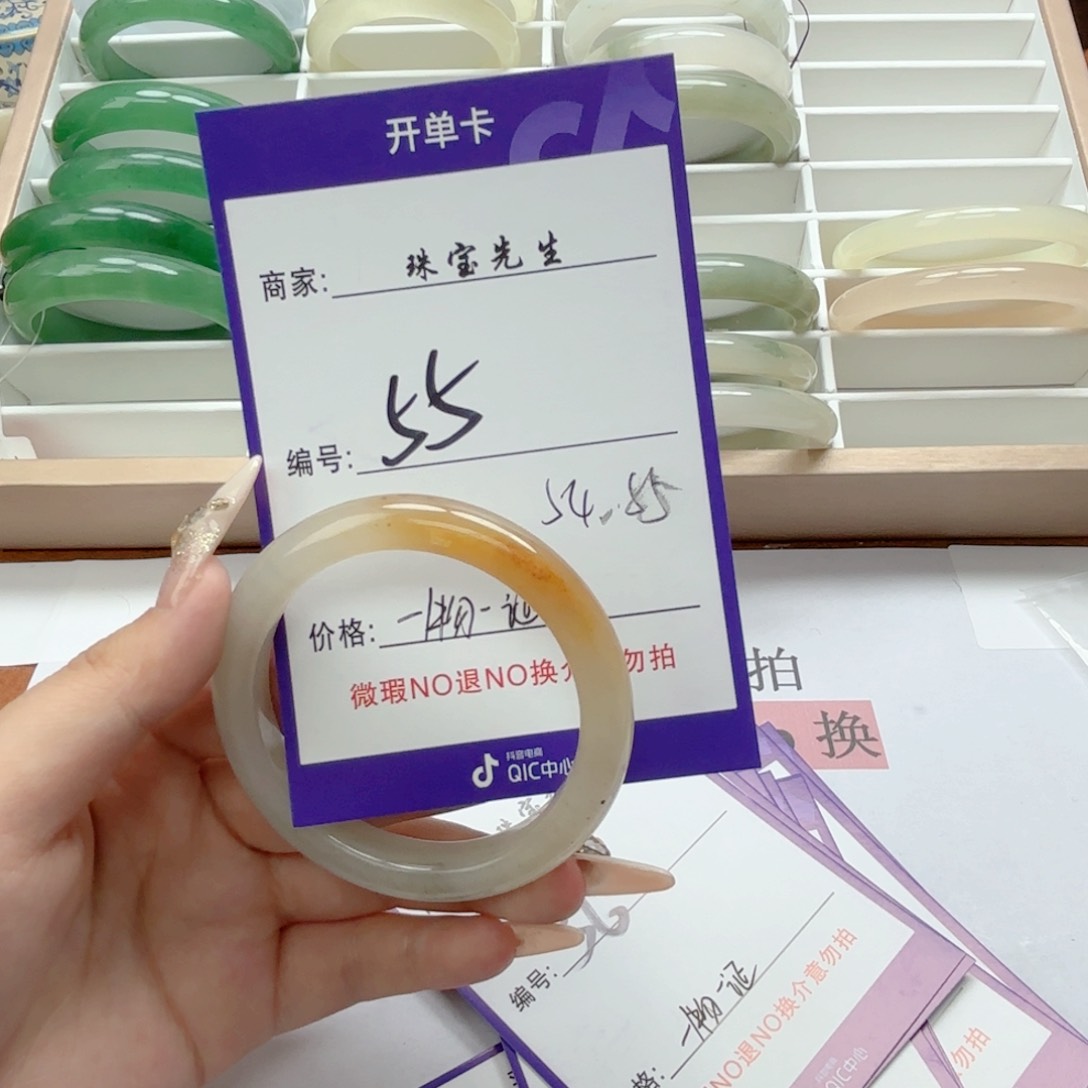 石英质玉手链合金55