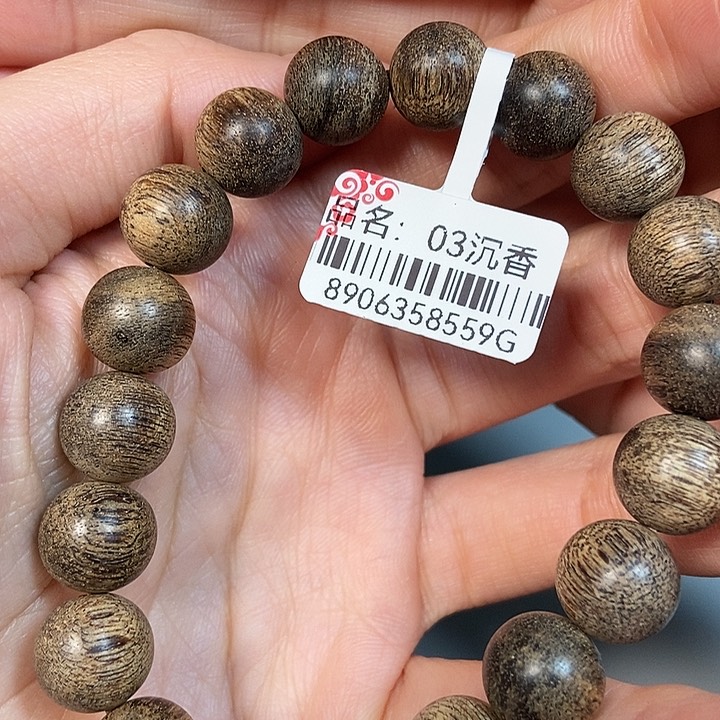 沉香手串?****?天然野芽庄1.1，03