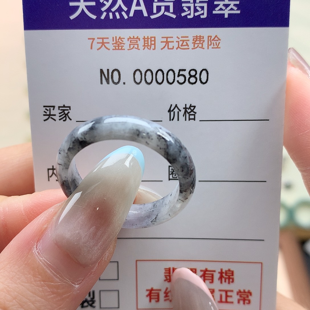 *****翡翠未镶嵌戒指天然翡翠22号