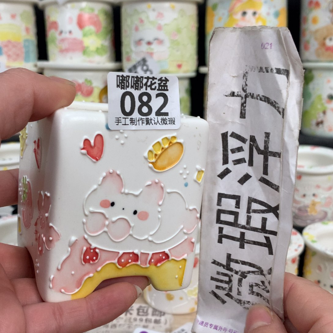 紫砂花盆82 嘟嘟嘟嘟