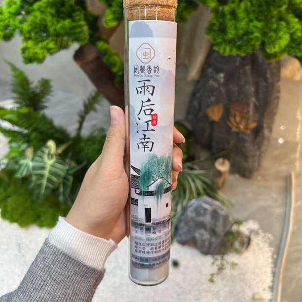 【新店开业】雨后江南线香100G家用持久留香舒缓身心放松睡眠熏香