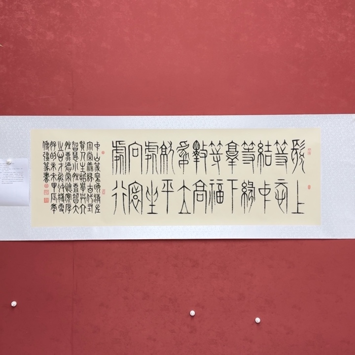 书法书画作品多次参加全国