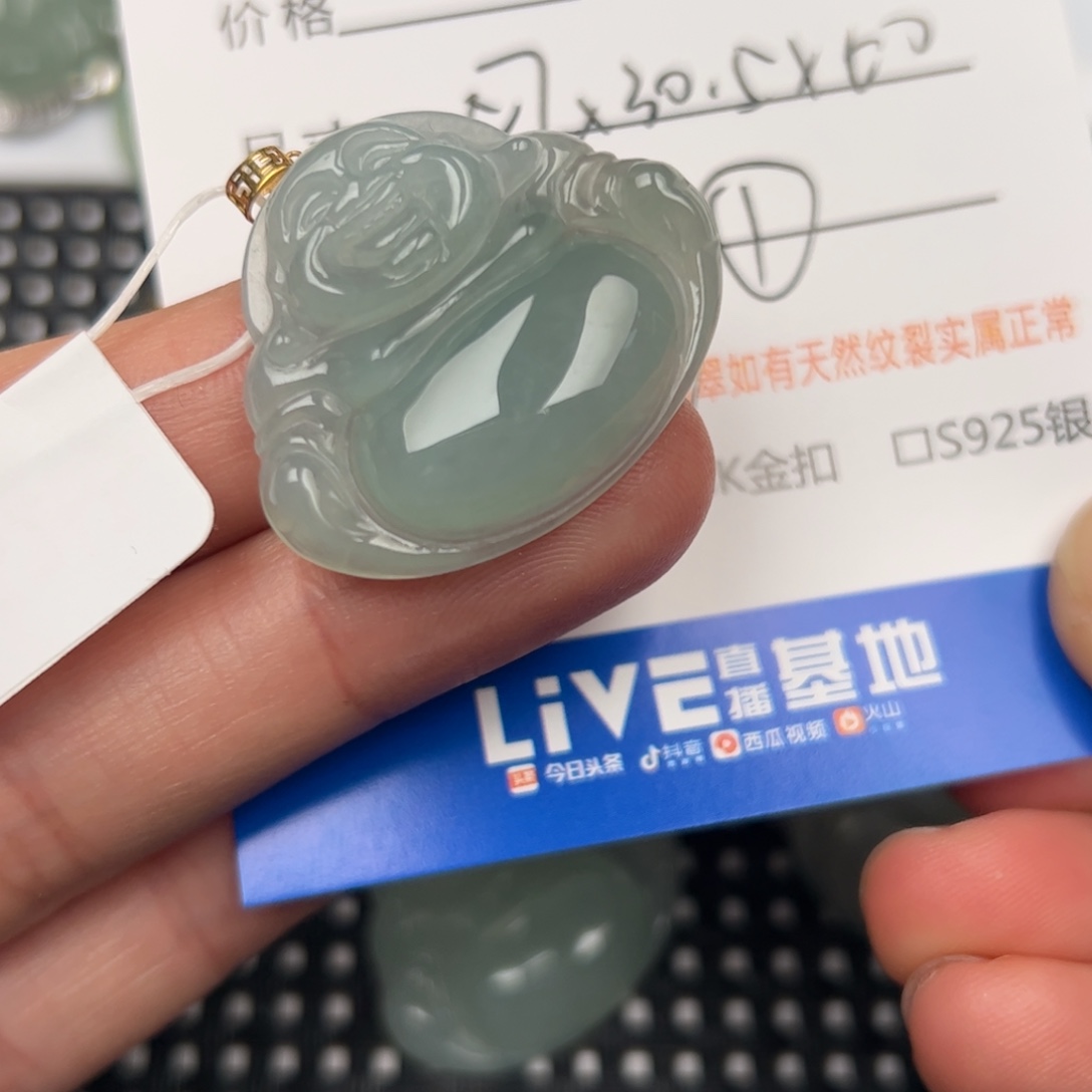 M***a翡翠18K金镶嵌颈饰