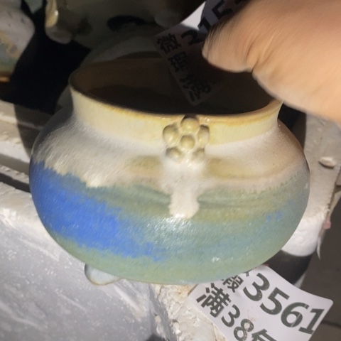 罐3153 微瑕38包邮景德镇陶瓷