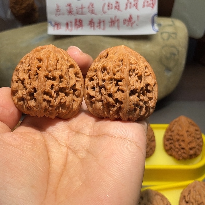 把件文玩核桃6号，43尺全品球疆