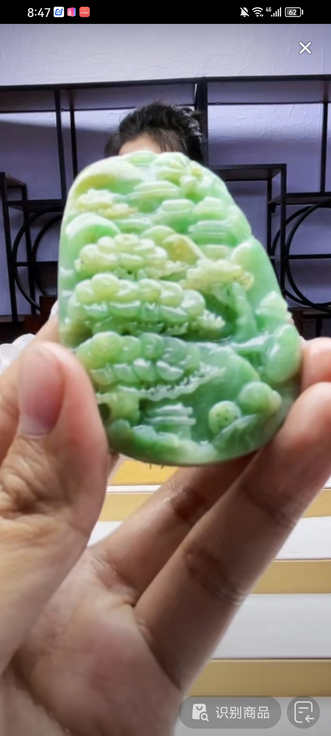 定制翡翠未镶嵌毛货02120083