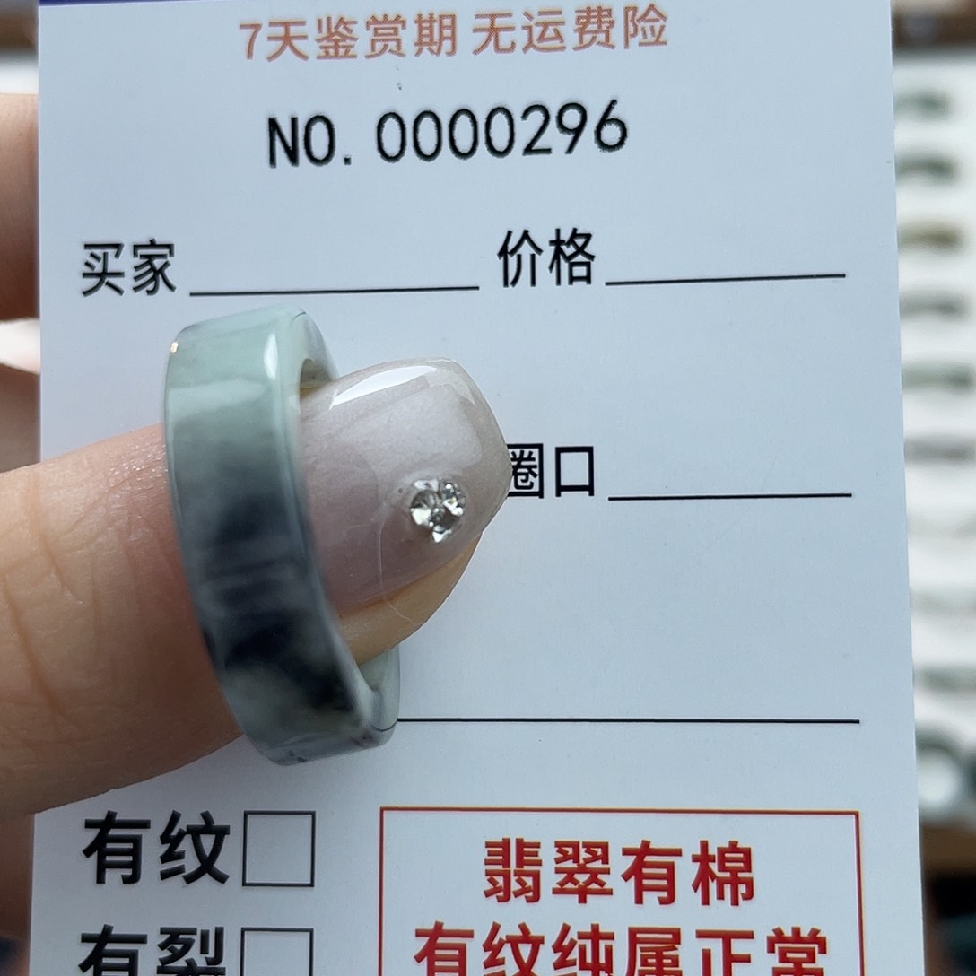 未镶嵌戒指翡翠张*天然翡翠17