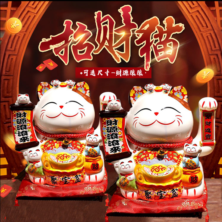 12寸招财猫聚宝盆