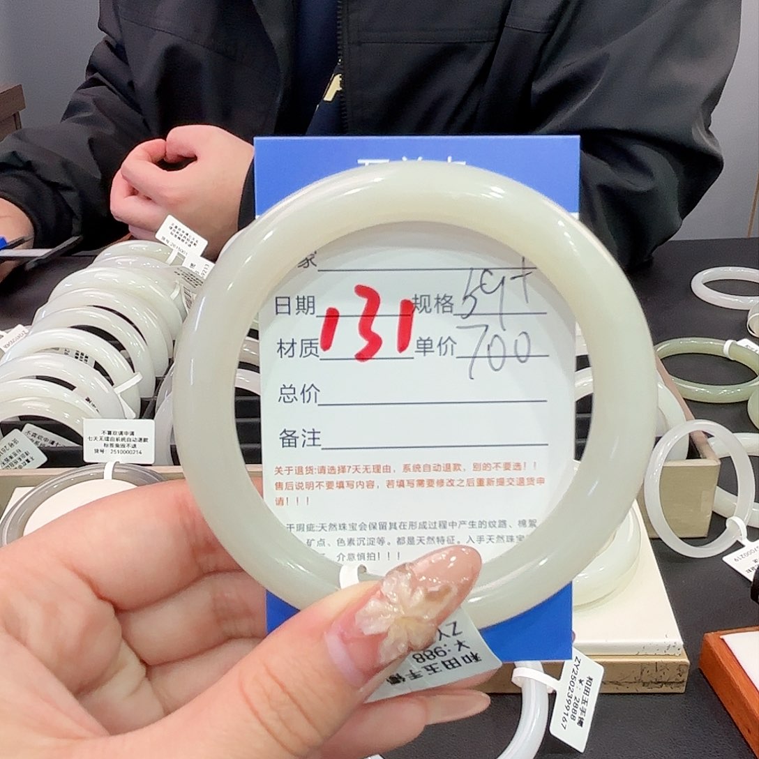 和田玉手镯未镶嵌