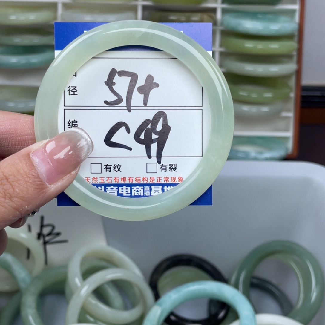 岫玉未镶嵌手镯手镯