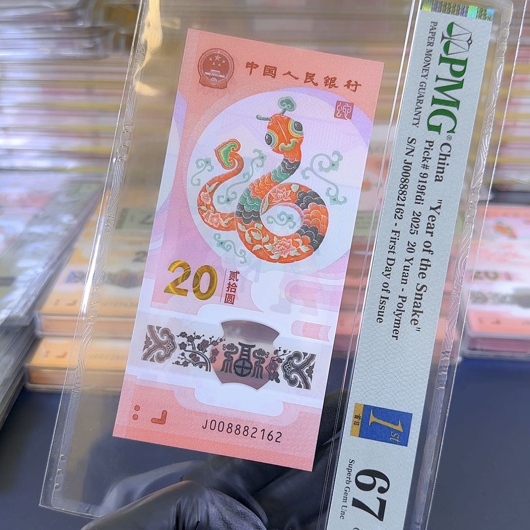 塑料生肖蛇单张008882162