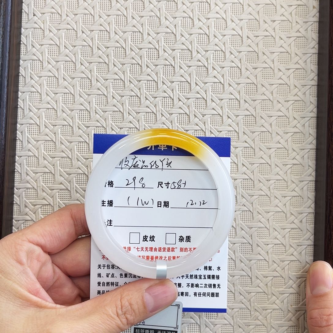 收***头石英质玉未镶嵌手镯