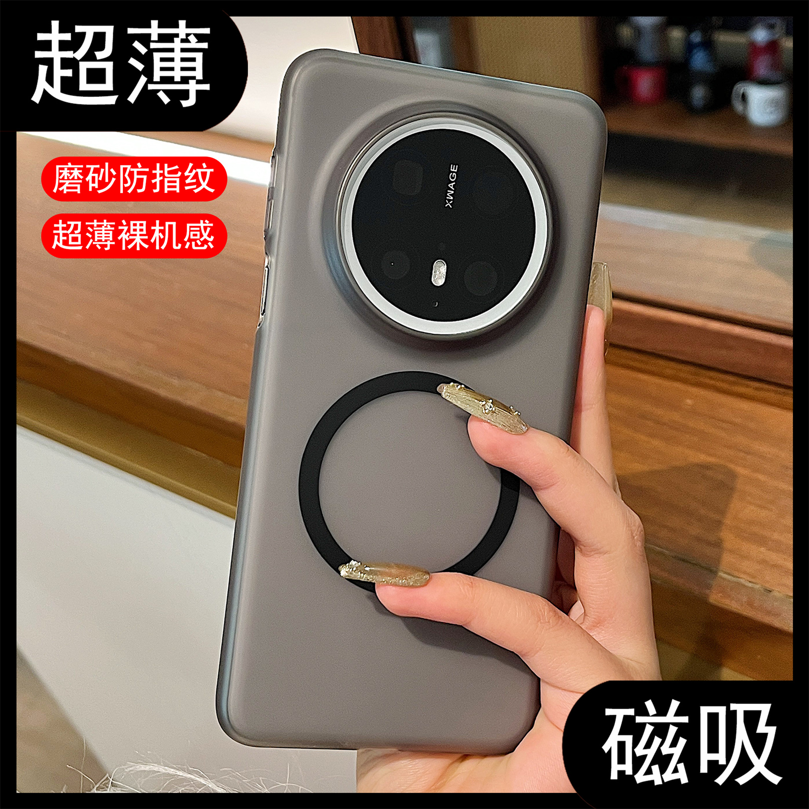 适用华为Mate70pro手机壳冰雾肤感磁吸mate70/60pro防摔全包硬壳 