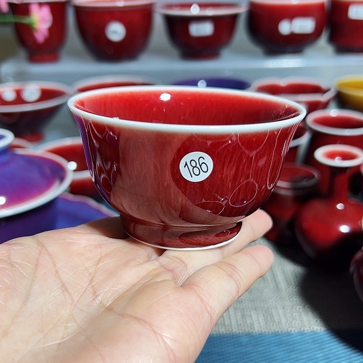 玉郎亭陶瓷福利杯