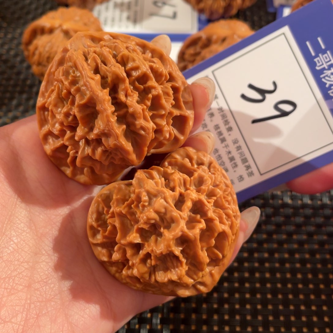 文玩核桃把件39号48尺帝王