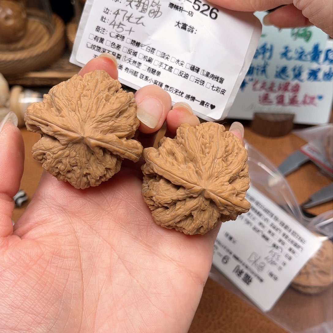 文玩核桃吊坠大粗筋福利7-526