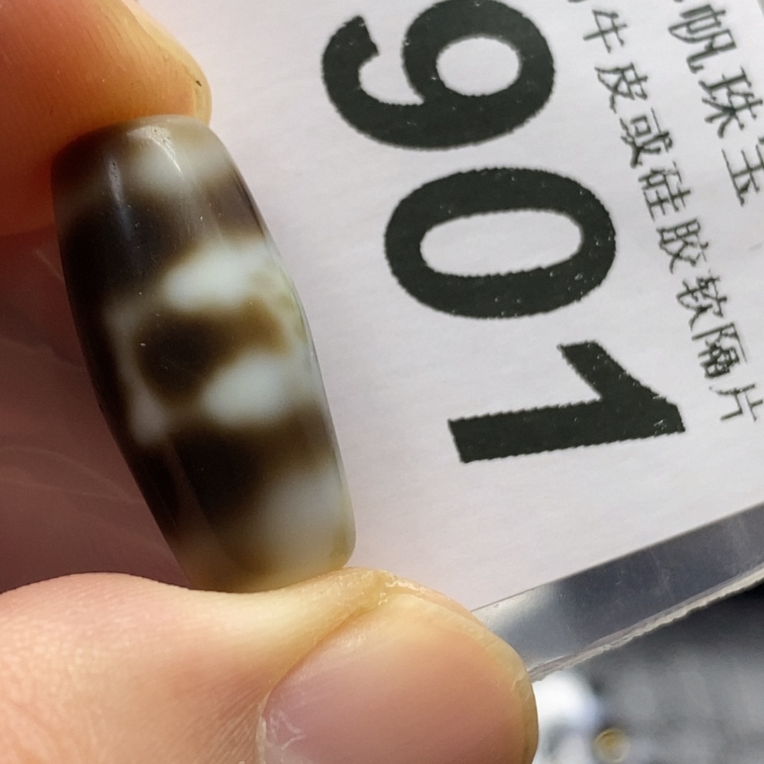 玛瑙/玉髓未镶嵌裸珠1901