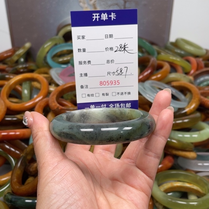 蛇纹石玉未镶嵌手镯