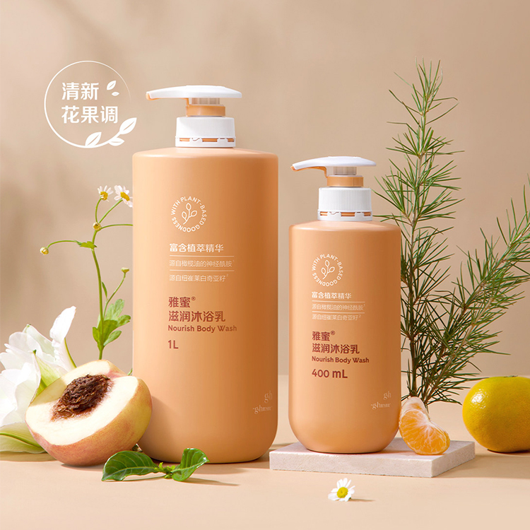 雅蜜滋润系列沐浴露沐浴乳