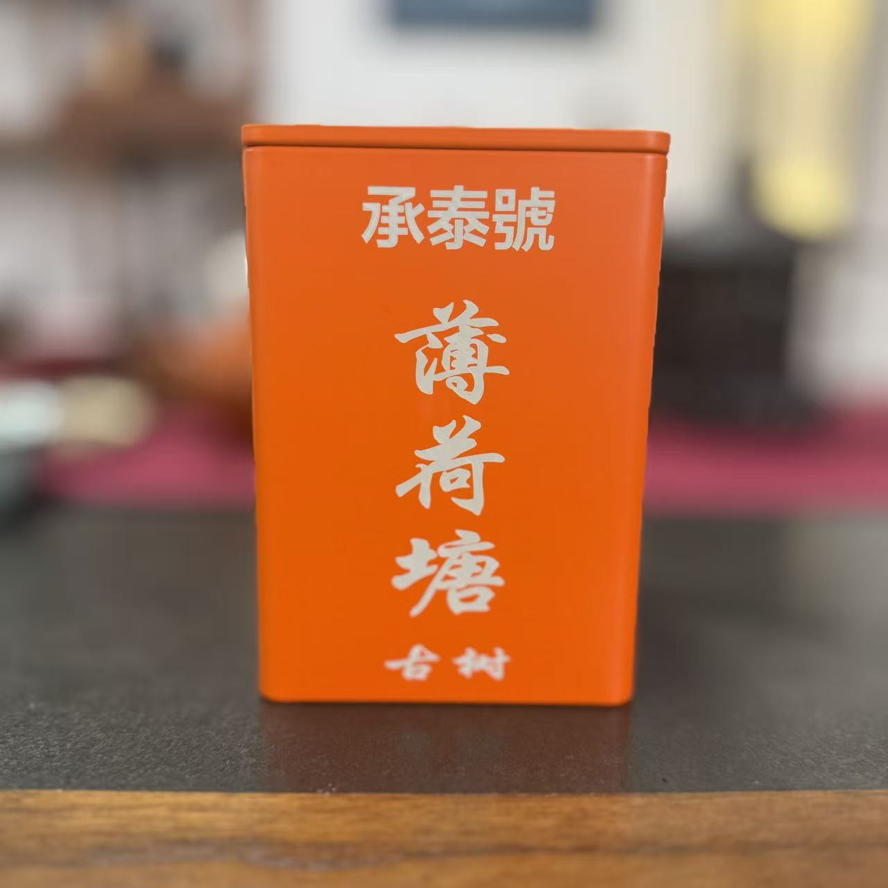 承泰号2024年头春薄荷塘普洱生茶100g