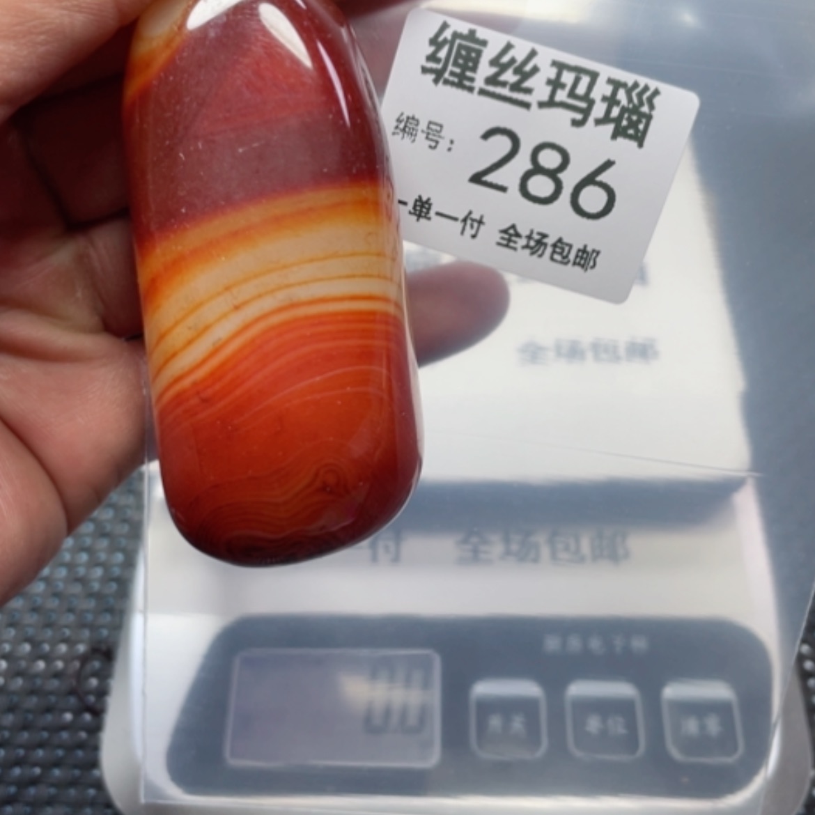 【闪购商品】玛瑙/玉髓颈饰未镶嵌