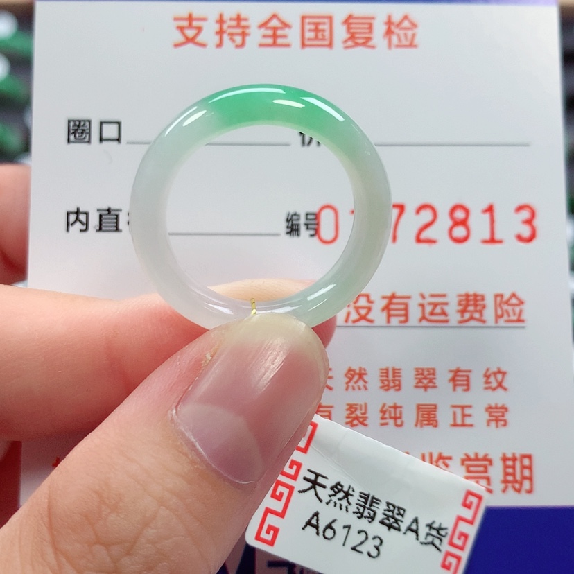 【闪购商品】未镶嵌戒指翡翠19号