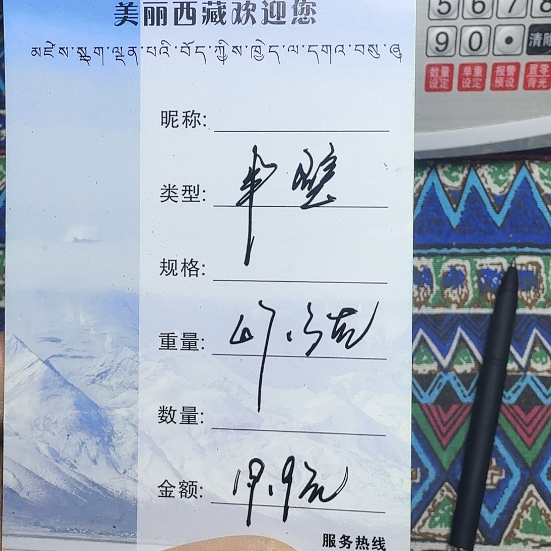 吊坠柏香籽/百香籽