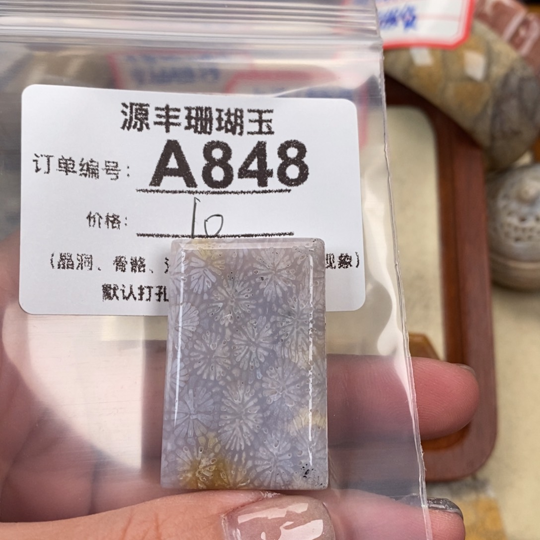 硅化玉颈饰未镶嵌时****铺