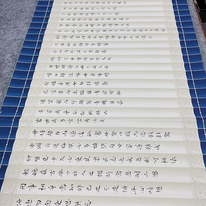 书法风*于福贵书法朱柏庐治家格言竹简