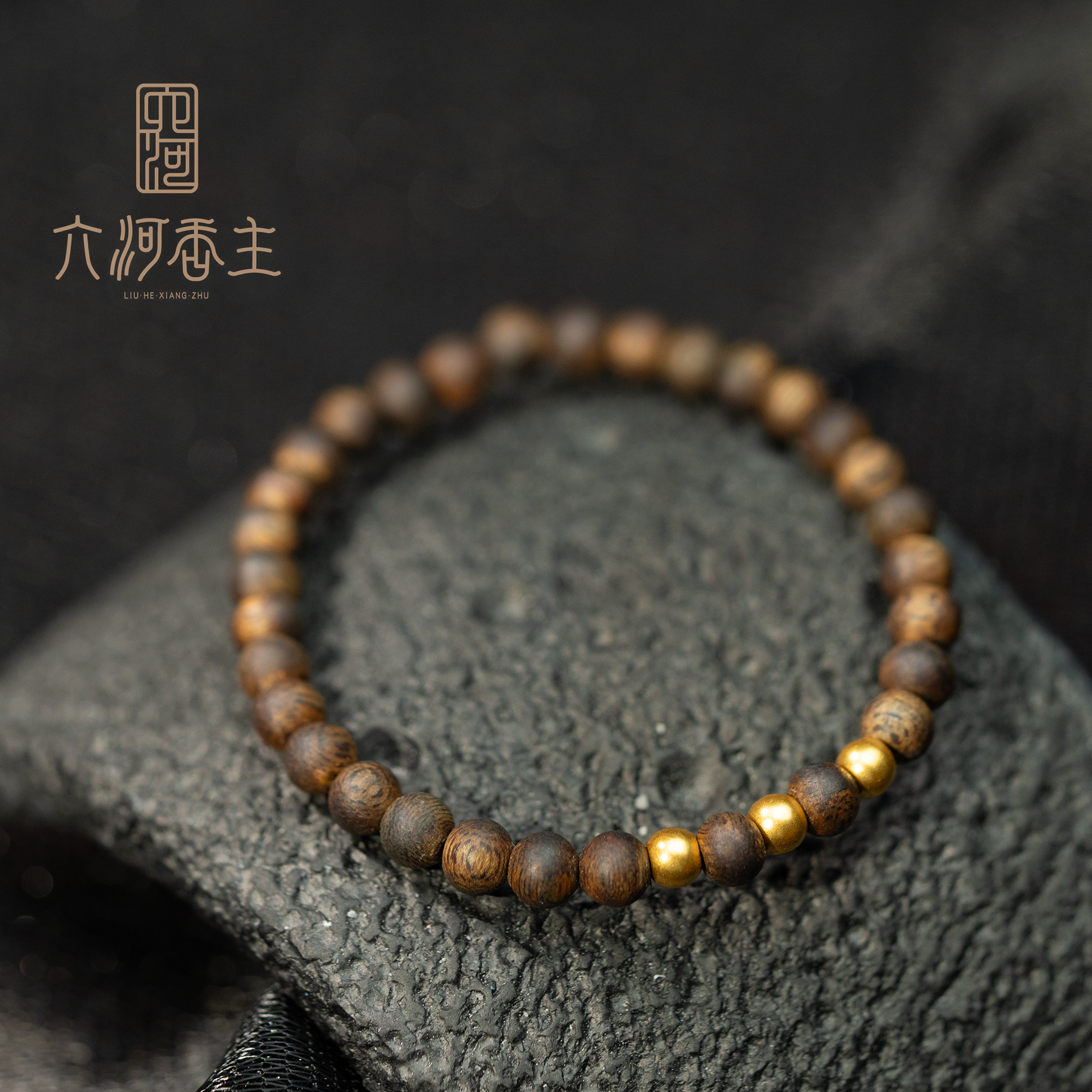 沉香【会长推荐】足金5mm棋楠设计款单圈手串