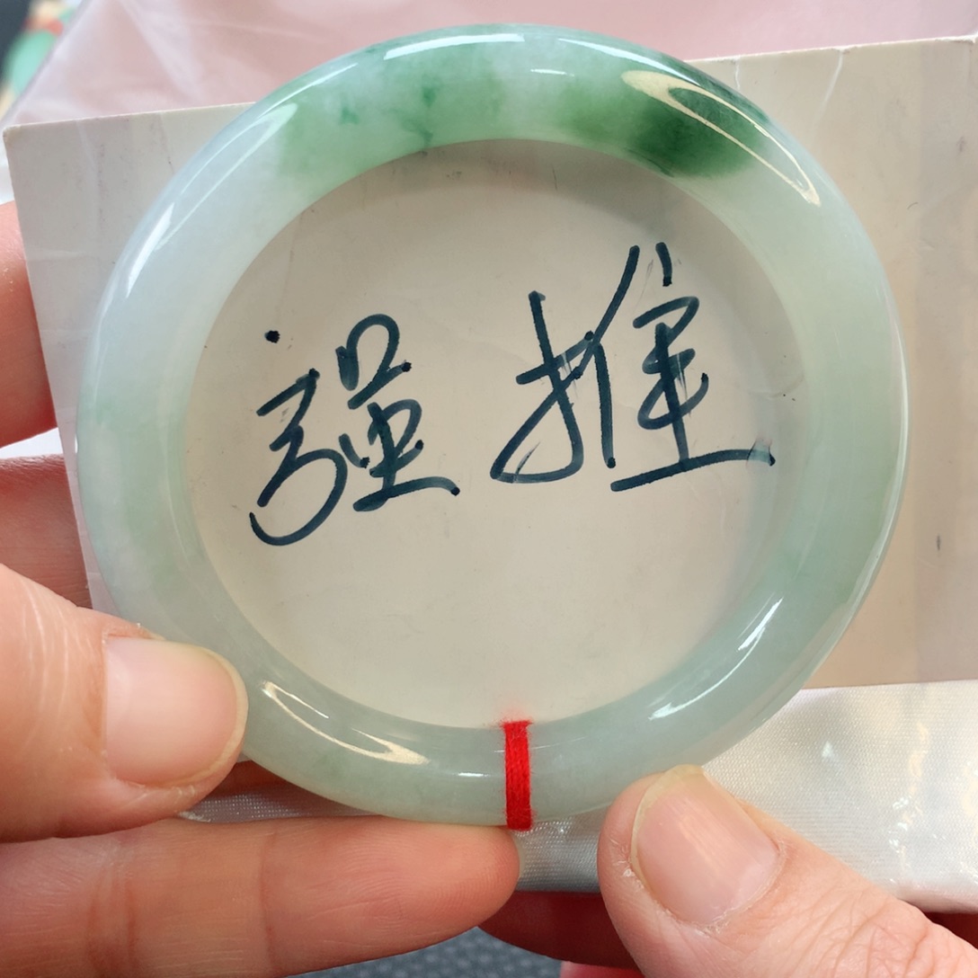 翡翠手镯未镶嵌55圆