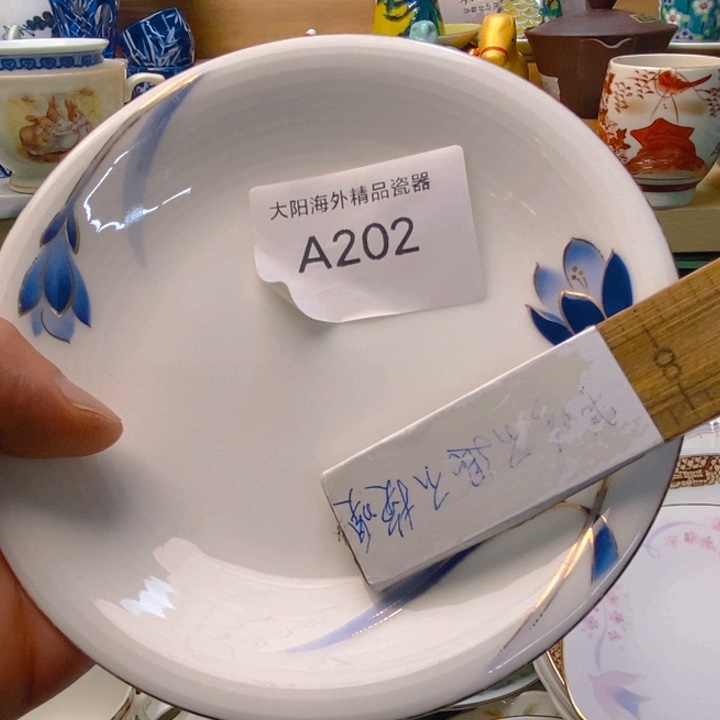 爱***子碟感谢您一直以来关心