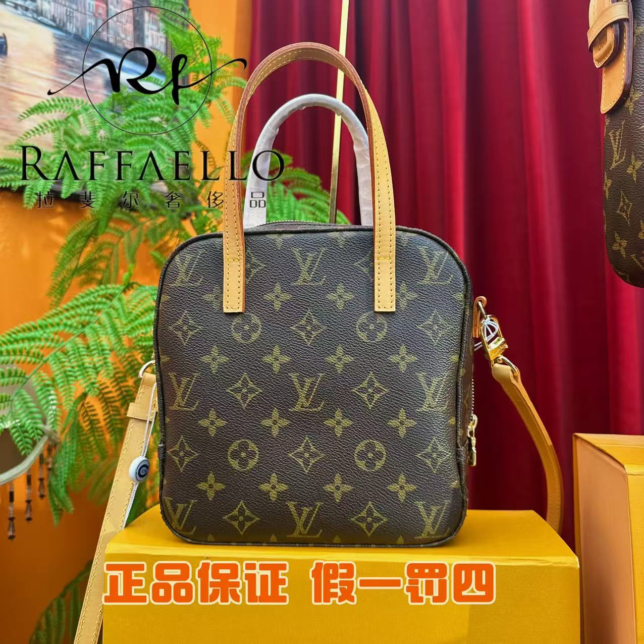 修复品LouisVuitton/路易威登便当斜跨包